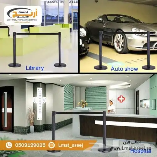 حواجز تنضيم صفوف 0