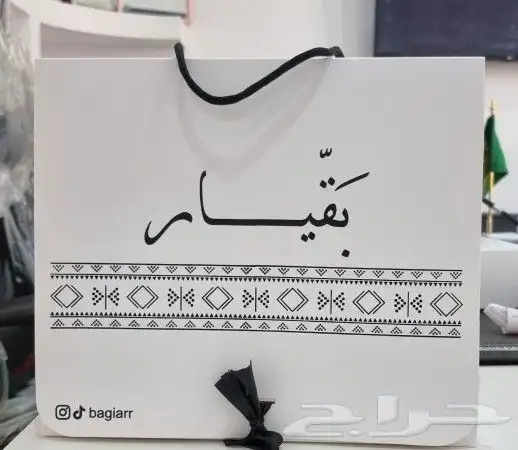 طباعة بوكس عبايات واكواب وشرايط ورق زبدة للتواصل 053495720 2