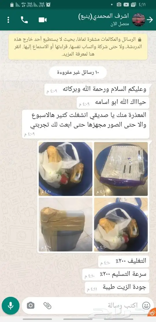 زيت زيتون فلسطيني معصور على البارد وجديد الموسم 21