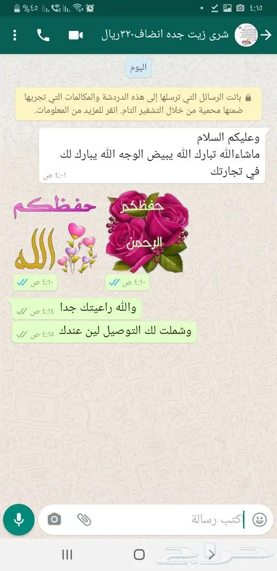 زيت زيتون فلسطيني معصور على البارد وجديد الموسم 25