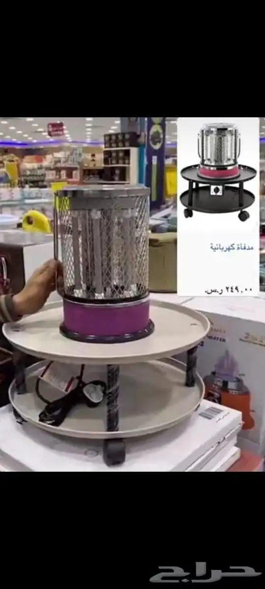 مدفاة كهربائية 1