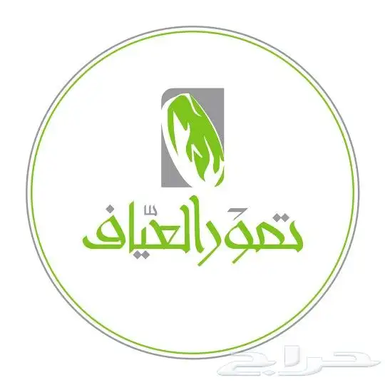 بوكسات علب حلا شرايط استكر لوحات كتب كروت فواتير 2
