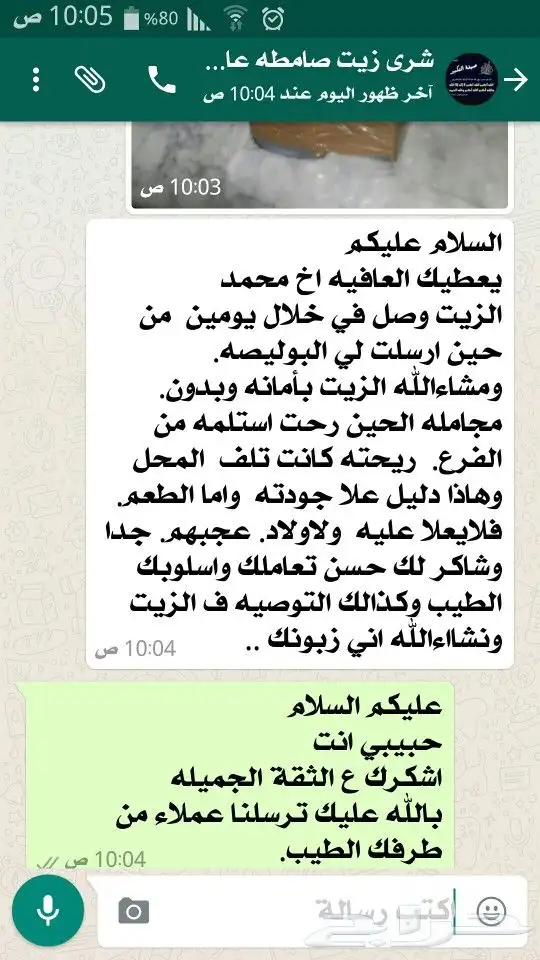 زيت زيتون فلسطيني معصور على البارد وجديد الموسم 46