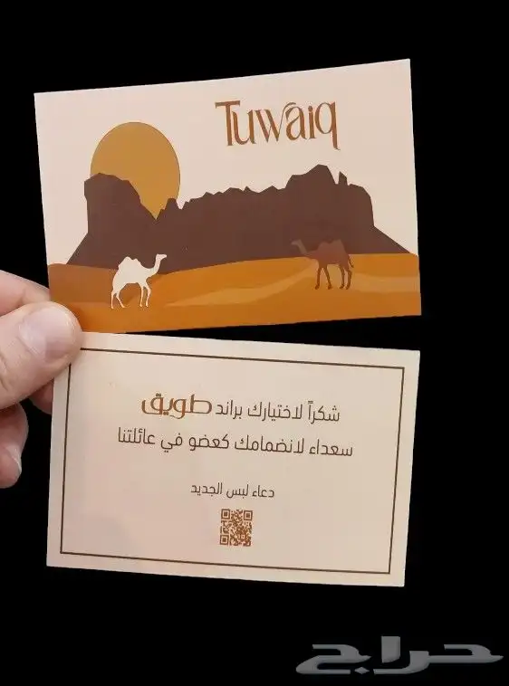 طباعة بكج تغليف ملابس بوكسات كرت شكر ستيكر لوقو قماش تغليف 1