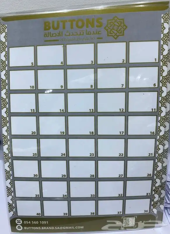 لوحات كرلك لوحات بنر 3