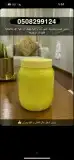 عرض اليوم مميز جدا 0