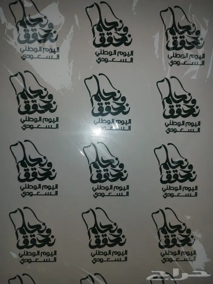 ستكر دائري 5