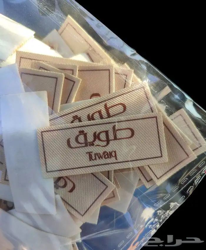طباعة بكج تغليف ملابس بوكسات كرت شكر ستيكر لوقو قماش تغليف 2