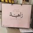مطابع مطبوعات طباعة أكياس عباية بوكسات 0