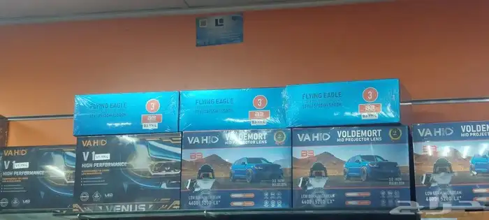 اصلاح وتركيب عدسات انوار شمعات F1   العدسات الذكيه 8