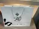 مطابع مطبوعات طباعة أكياس عباية بوكسات 5