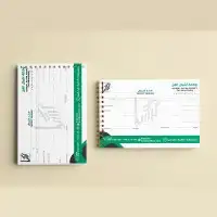 مطابع أشبال الفن كروت فواتير استكر بنر لوحات حروف 5