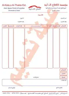 طباعة مطبوعات دعاية واعلان شركات طباعة بوكسات اكواب كروت 39