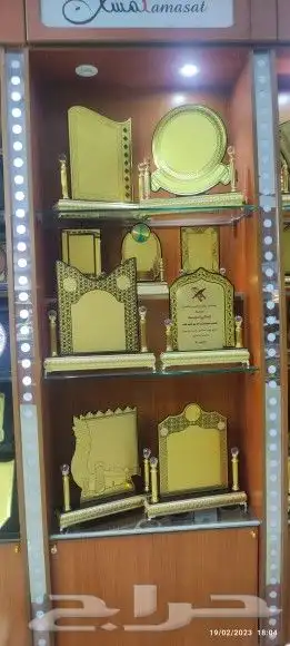 مطبعة مطبوعات درع دروع تذكارية 10