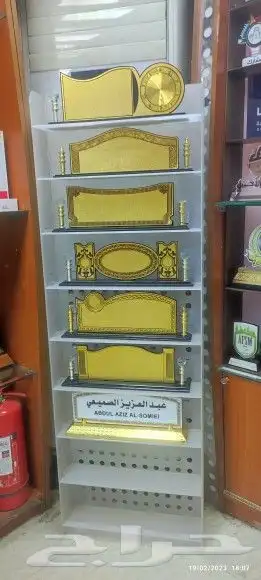 مطبعة مطبوعات درع دروع تذكارية 5