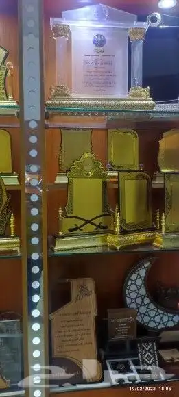 مطبعة مطبوعات درع دروع تذكارية 1