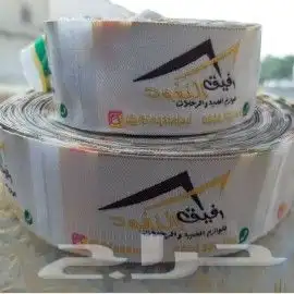 مطبعة مطابع طباعة بكسات شرايط ستكر لاصق بكج عبايات اكواب بنر 3