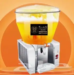 براد عصير دائري 0