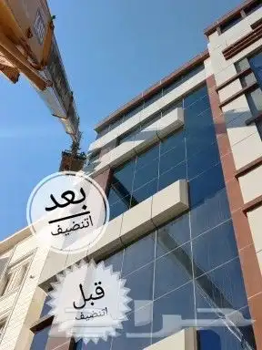 تنظيف الواجهات الزجاجية بجدة وجميع أنحاء المملكة العربية الس 4