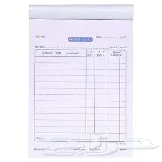 طباعة مطبوعات دعاية واعلان شركات طباعة بوكسات اكواب كروت 41