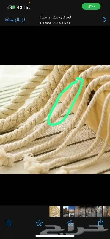 قماش خيش حبال خيش ليف قطن ديكورات داخليه وخارجي 9