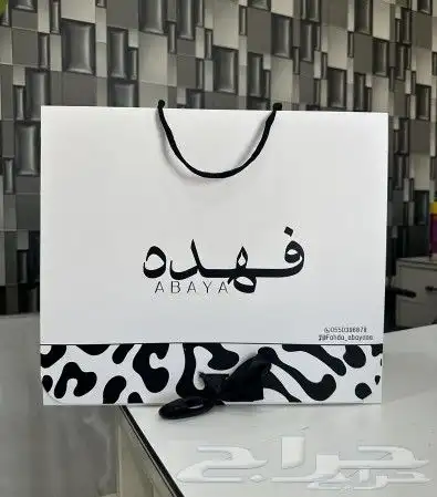 مطابع مطبوعات طباعة أكياس عباية بوكسات 6