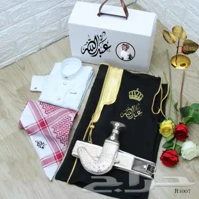 اطقم ولادي طقم العيد ملابس رمضان ولادي طقم مميز وجميل 0