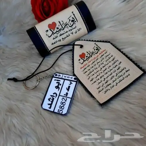 تعلقة سيارة ميدالية مفتاح مسبحه طقم رجالي فاخر مطلي بالذهب 12