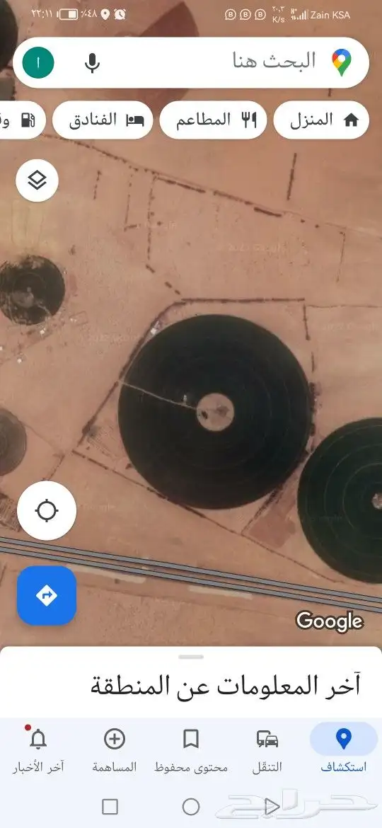 مشروع زراعي للبيع مستعجل 1
