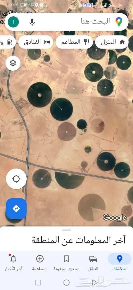 مشروع زراعي للبيع مستعجل 0