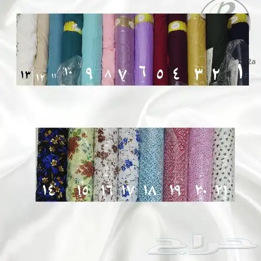 اطقم ومصاحف وسجادات باسعار مناسبه توصيل مجاني الجبيل 8