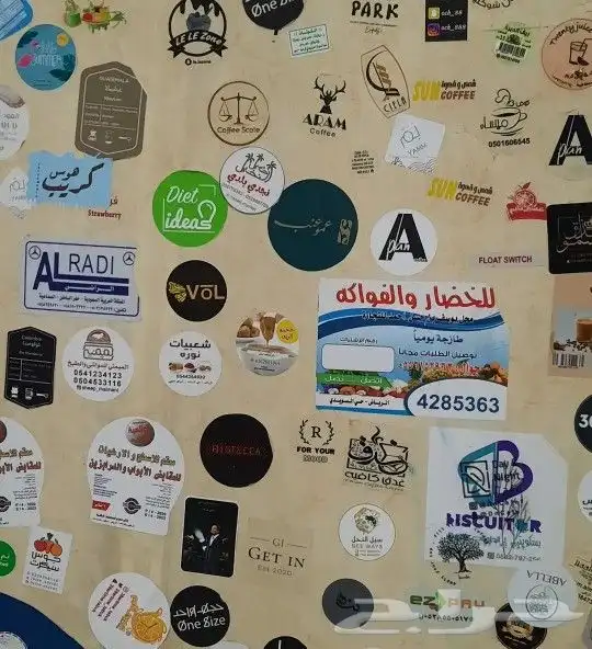 طباعة مطبوعات دعاية واعلان شركات طباعة بوكسات اكواب كروت 42