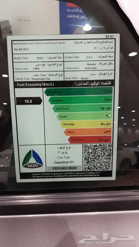 رينو اكسبريس فان بضاعة 2024 8