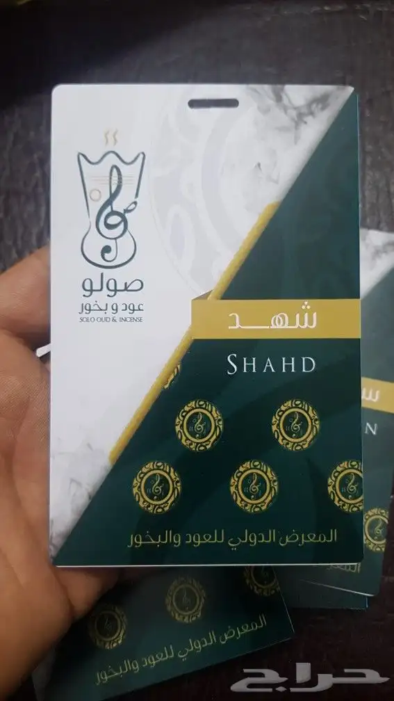 طباعة مطبوعات دعاية واعلان شركات طباعة بوكسات اكواب كروت 10