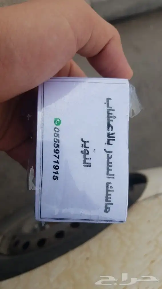 طباعة مطبوعات دعاية واعلان شركات طباعة بوكسات اكواب كروت 12