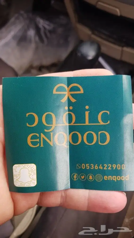 طباعة مطبوعات دعاية واعلان شركات طباعة بوكسات اكواب كروت 13
