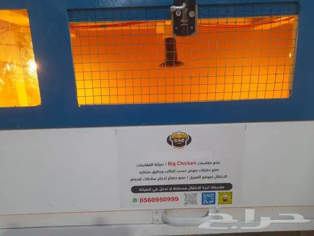 حاضنة صوص دجاج بط سمان دور واحد 1
