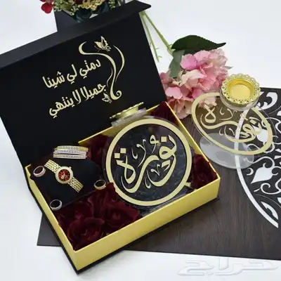 هدايا نسائيه متنوعه بالاسم حسب رغبتكم 1