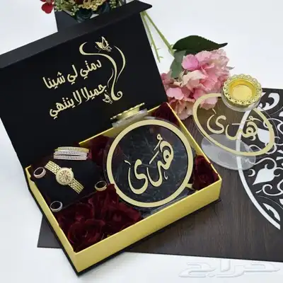 هدايا نسائيه متنوعه بالاسم حسب رغبتكم 2