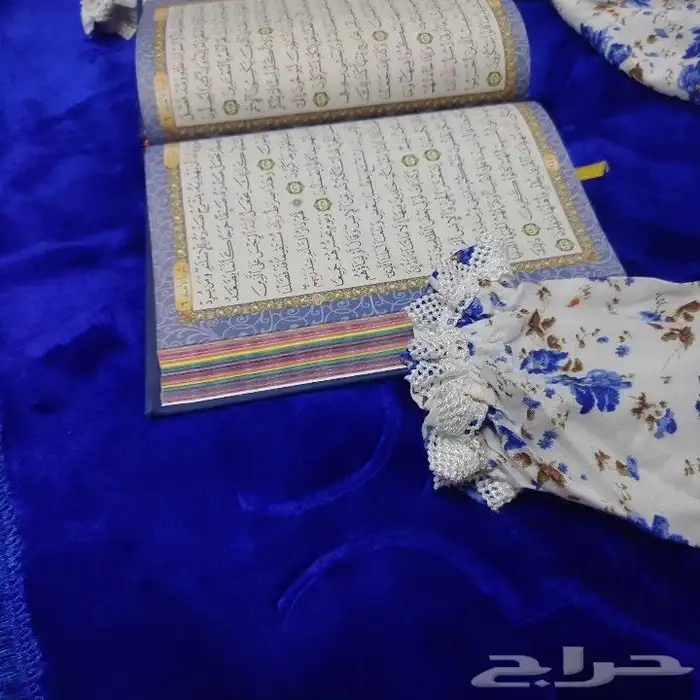 اطقم ومصاحف وسجادات باسعار مناسبه توصيل مجاني الجبيل 5