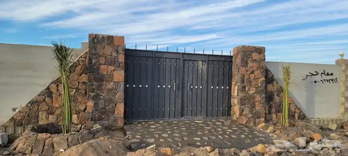 تلبيسات ممرات مجالس بالحجر الطبيعي وشغل نظيف غايه في الإبداع 4