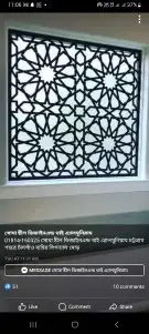 حداد 5