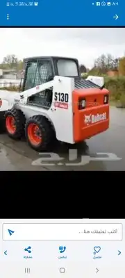 بوبكات بوكات جي سي بي حفار عرجاء باكهول الإيجار ا 0