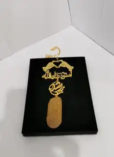 طقم ملكي رجالي بالاسم هدية فخمة تقدمها لمن تحب 19