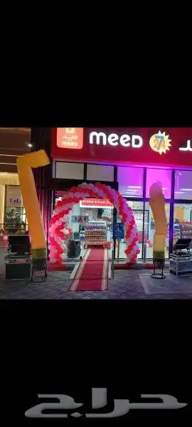 بلالين راقصه اضائات لافتتاح جميع المحلات التجاريه الجديده 5