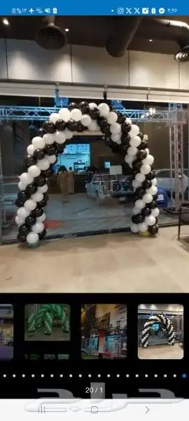 بلالين راقصه اضائات لافتتاح جميع المحلات التجاريه الجديده 8