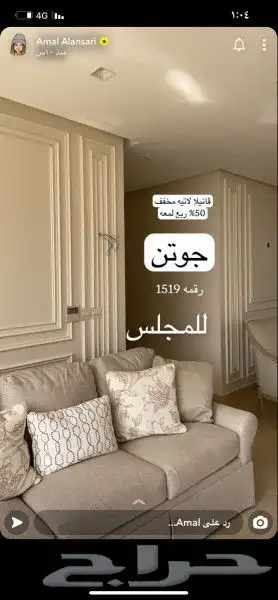 اصباغ ترميم الجبيل الصناعية 2