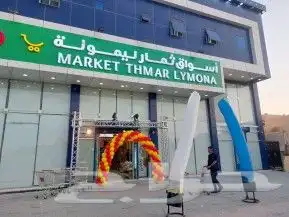 بلالين راقصه اضائات لافتتاح جميع المحلات التجاريه الجديده 11