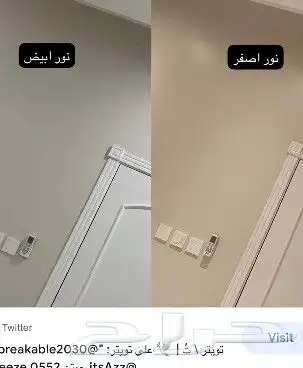 اصباغ ترميم الجبيل الصناعية 5