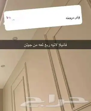 اصباغ ترميم الجبيل الصناعية 4